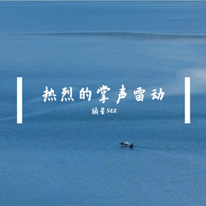 山峰巍峨高耸峭