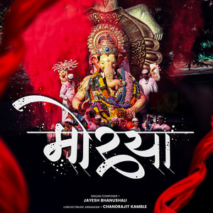Morya