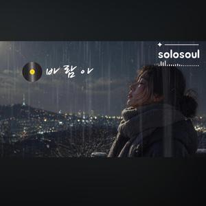 바람아