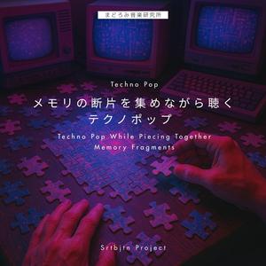 電子の風が吹く洞窟 – Cave Where the Electric Wind Blows