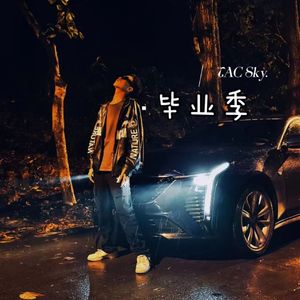 20 Hours（Prod by Jelly）