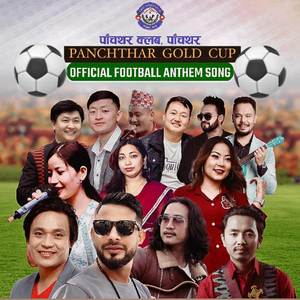 Panchthar Gold Cup Anthem (Football Song)