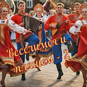 Любовь на связи