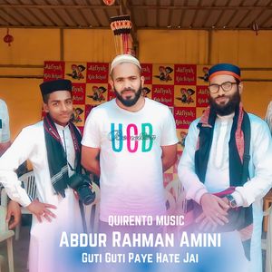 Guti Guti Paye Hate Jai