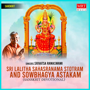 Sri Lalitha Sahasranama Stotram & Sowbhagya Astakam