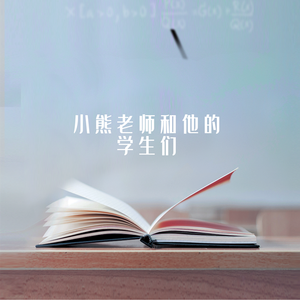 三连音之你下载国家反诈app了吗？