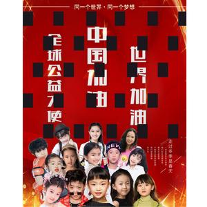 走过冬季是春天