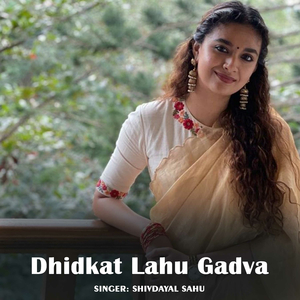Dhidkat Lahu Gadva