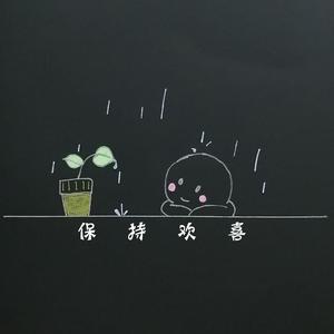 我不是你的宋冬野（翻自 林启得）