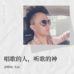 回忆里的那个人