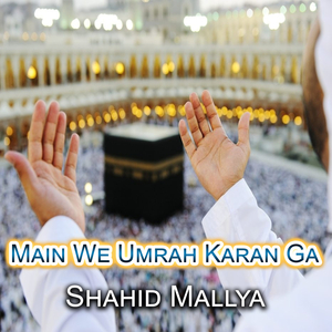 Main We Umrah Karan Ga