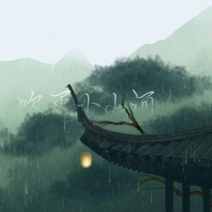 吹灭小山河（少年版）