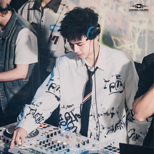 E Là Đôn Chề (Short Remix)