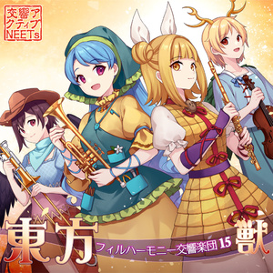 アンロケイテッドヘル