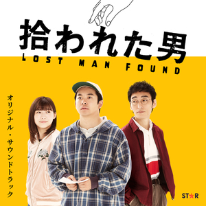 TAKESHI (From "Lost Man Found"/Soundtrack)