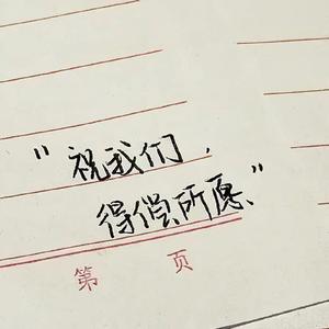 想不明白就好好生活吧