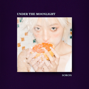 月光【FREE】R&B Trapsoul Beat