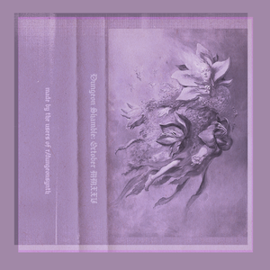 ♜ℭ𝔬𝔡𝔞- 𝔘𝔩𝔱𝔯𝔞 𝔐𝔢𝔡𝔦𝔲𝔪 𝔉𝔯𝔢𝔮𝔲𝔢𝔫𝔠𝔶 - 𝔐