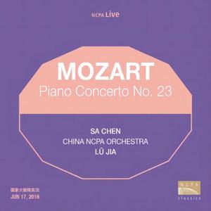 A大调第二十三钢琴协奏曲：第一乐章 快板（Piano Concerto No. 23 in A Major, KV 488: I. Allegro） (NCPA Live)