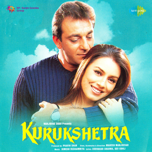 Title Song