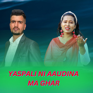 YASPALI NI AAUDAIN MA GHAR