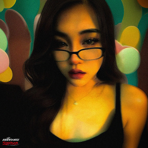 คนนี้ของผม