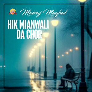 Hik Mianwali Da Chor