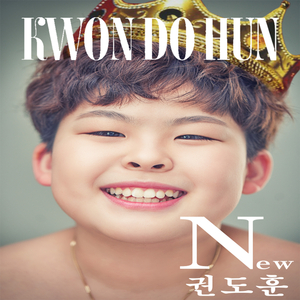 킹받네 (Inst.)
