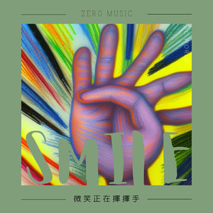 少了你的寂寞之秋