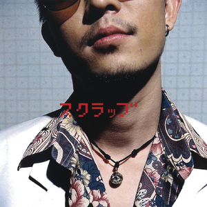 ทุกอย่าง