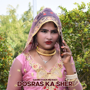 Dosras Ka Sher