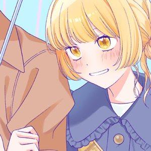 相合傘に入れてよ！