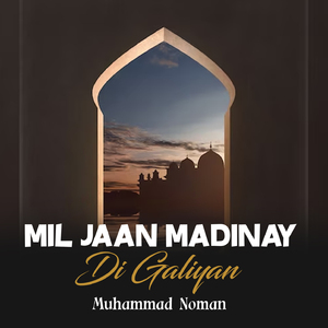 Mil Jaan Madinay Di Galiyan