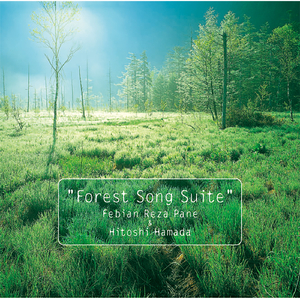 遠い森の響きが聞こえる