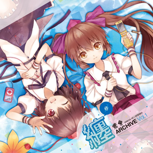 VOICE (きくお Remix )