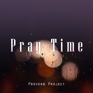 잠언8장 나를 간절히 찾는 자가