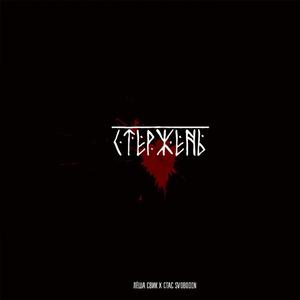 ??N??uN????u? 1/2 N? (Original Mix)