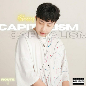 갈증 (Feat. DEEP F&P)