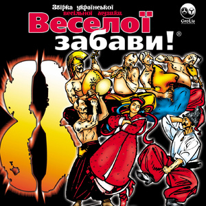 Осіннє кохання