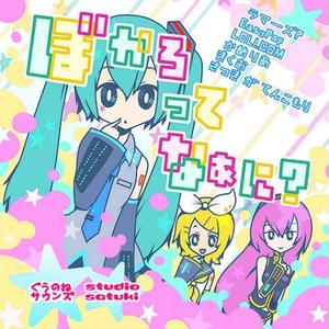 欠点スプリクト