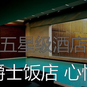 柔和的酒店餐厅时刻