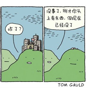 Desperado （Cover）