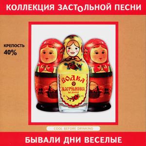 Цыганочка (Эх, раз, еще раз)