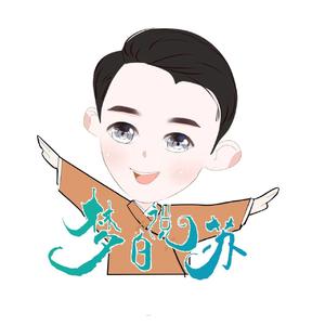 苏州话版《探清水河》