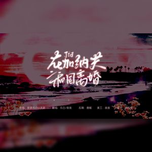 在加纳共和国离婚