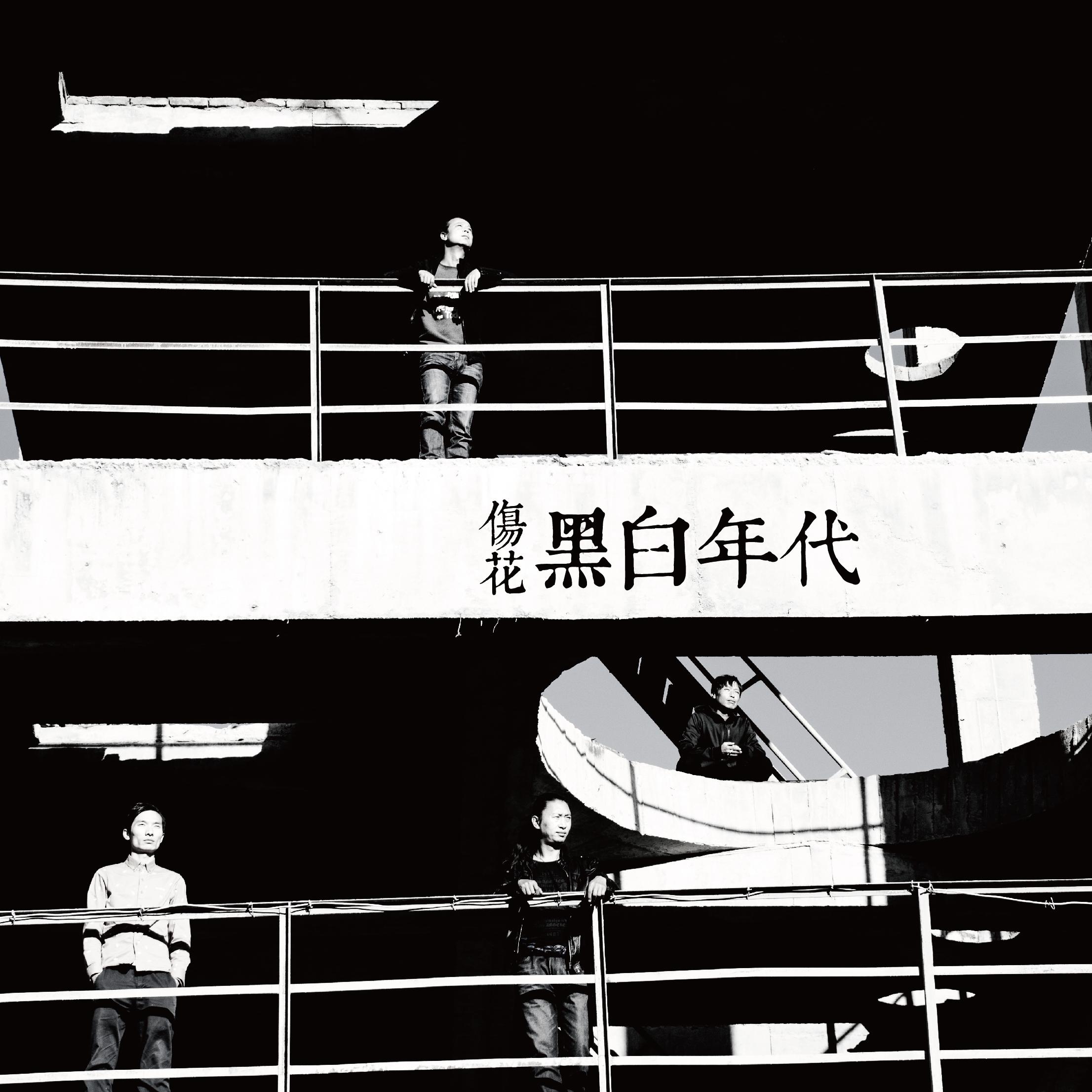 网易云音乐多端下载