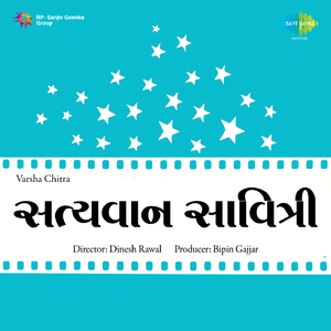 Meethadi Najaron Vaagi