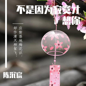 不是因为寂寞才想你