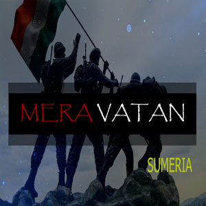 Mera Vatan