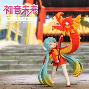 ストラトステラ(ナユタン星人feat.初音ミク)_dragonandmikucover